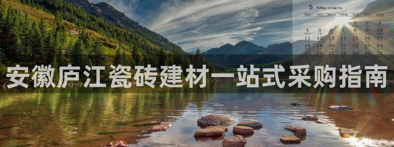 杏鑫平台在线注册流程