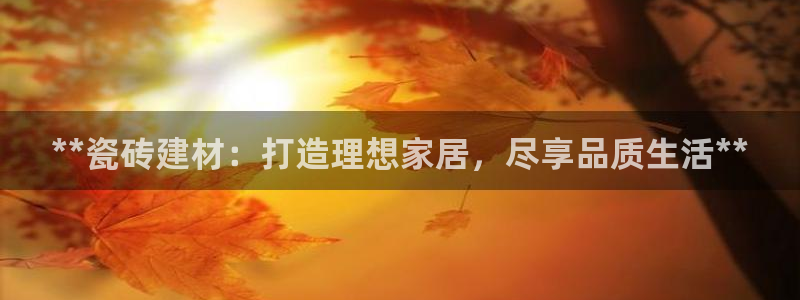 杏鑫娱乐是真的吗还是假的