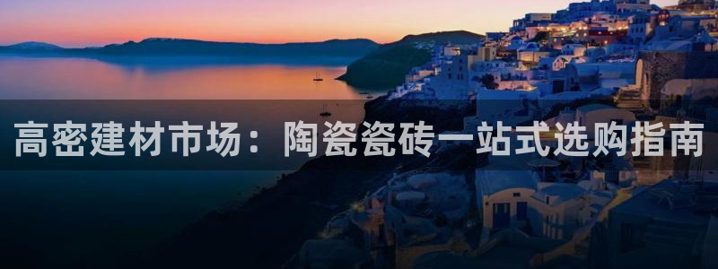 杏鑫平台招商电话