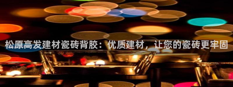 杏鑫官网最新信息新闻