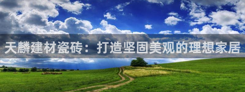 杏鑫平台在线注册