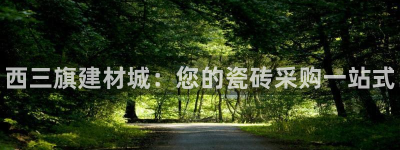 杏鑫娱乐是真的吗还是假的