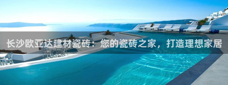 杏鑫手机客户端