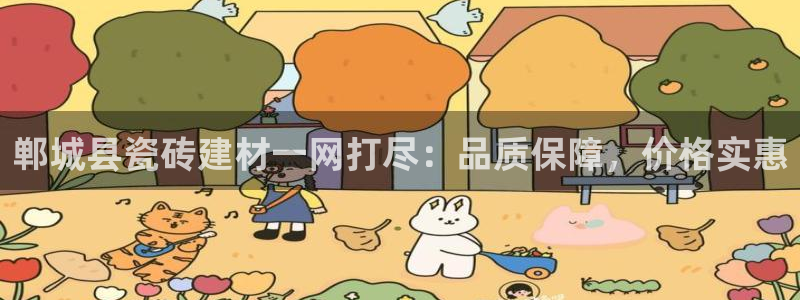 杏鑫官网注册账号密码是多少