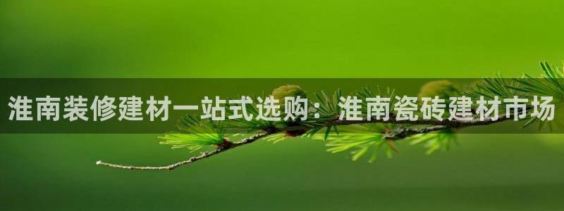 杏鑫官方平台怎么样啊知乎