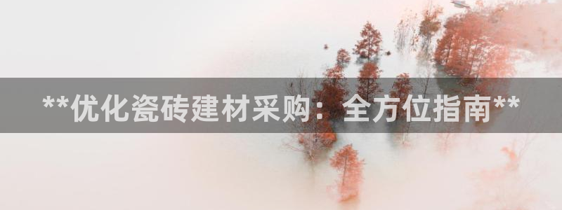 杏鑫平台登录注册