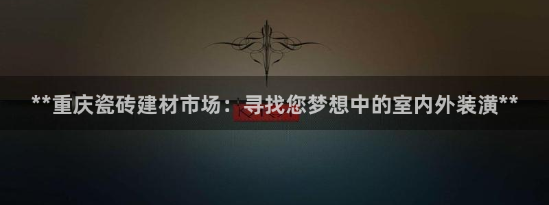 杏鑫平台在线注册