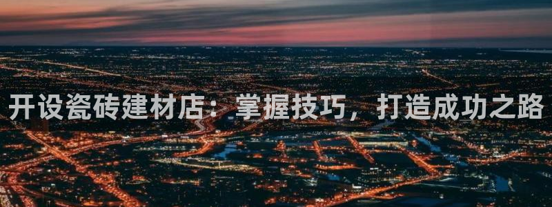 杏鑫平台登录地址