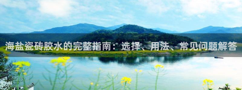 杏鑫代理注册登录