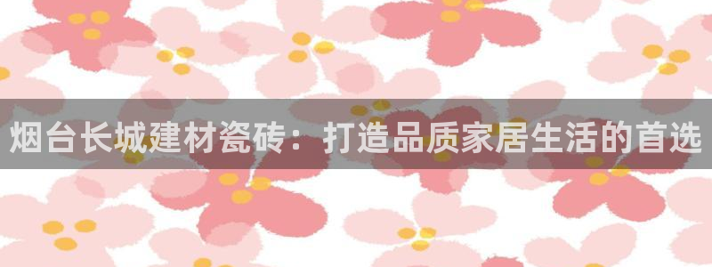 杏鑫招商总代