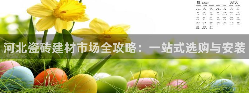 杏鑫注册登录平台