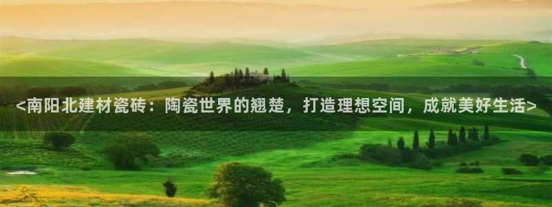 杏鑫娱乐官网