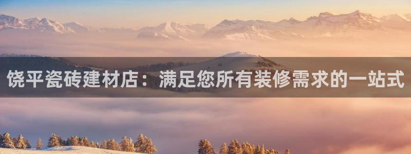 杏鑫平台念7O777