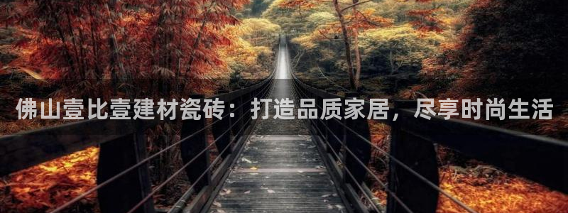 杏鑫娱乐靠谱吗