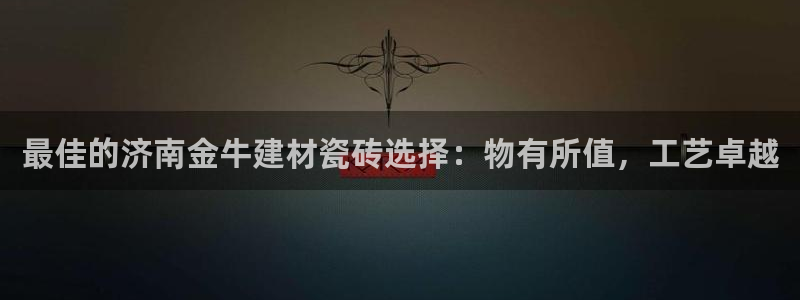 杏鑫娱乐-官方网站