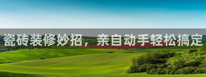 杏鑫官网注册账号是什么