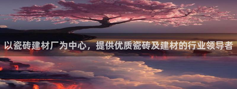 杏鑫平台注册网址查询