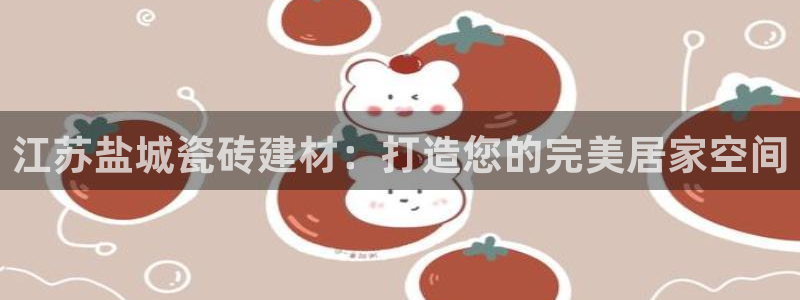 杏鑫平台在线注册流程