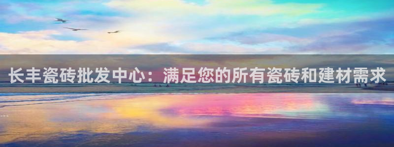 杏鑫平台招商怎么样啊
