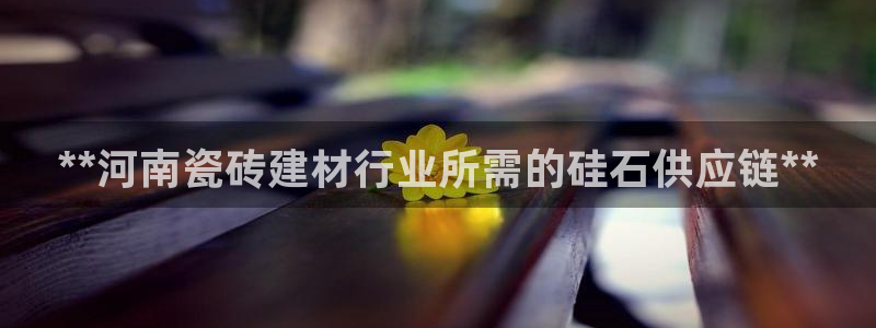 杏鑫注册平台官方网站是什么