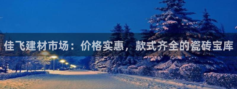 杏鑫注册登录