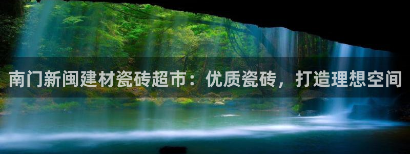 杏鑫平台是黑平台吗是真的吗