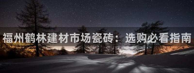 杏鑫娱乐官网登录不了