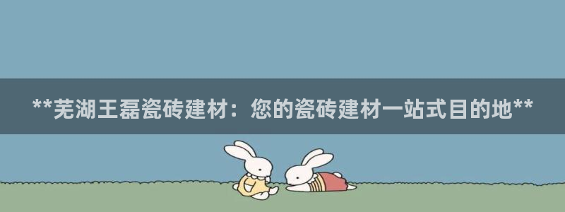 杏鑫注册平台官方网站入口