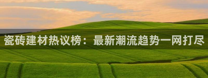 杏鑫注册平台官方网站下载