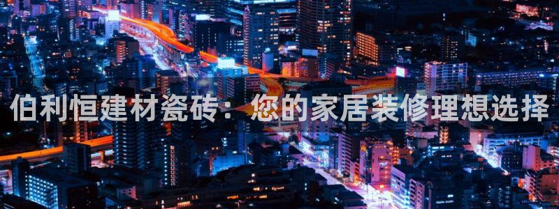 杏鑫平台待遇