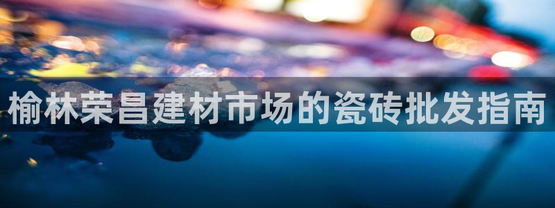 杏鑫平台登录地址