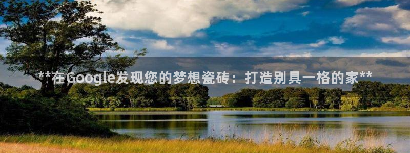 杏鑫官网最新信息新闻报道