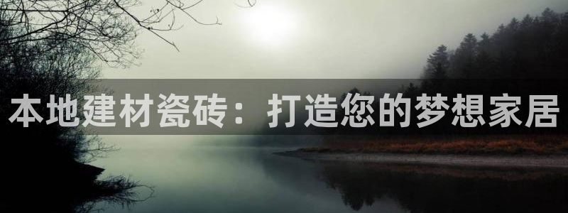 杏鑫平台注册入口在哪