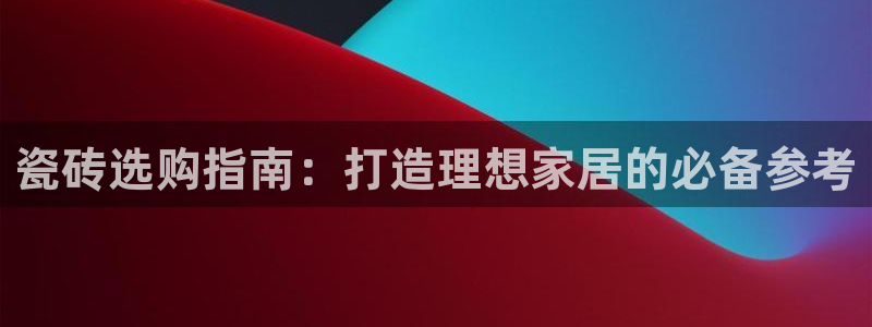 杏鑫平台注册地址在哪里