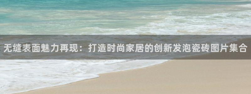 杏鑫平台官方网站