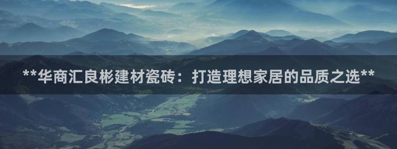 杏鑫平台登陆