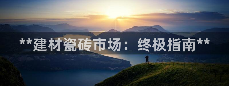 杏鑫平台提供