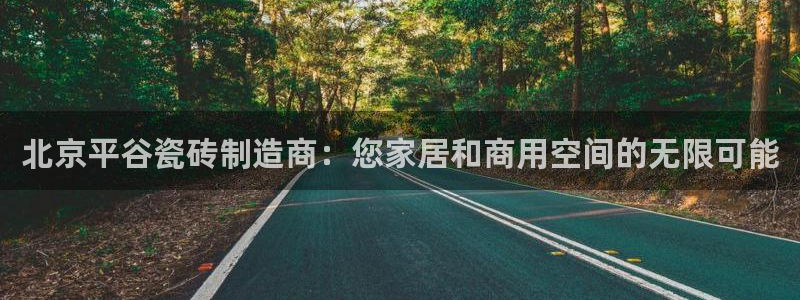 杏鑫注册平台官方网站是什么