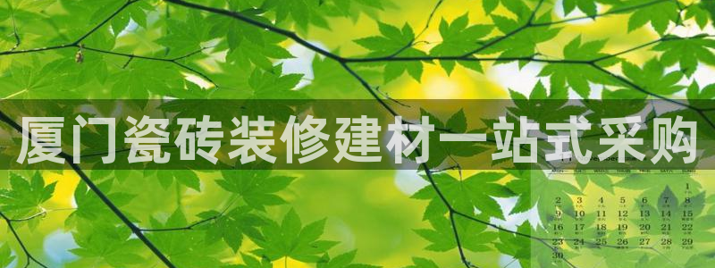 杏鑫娱乐官方网站客户端登录