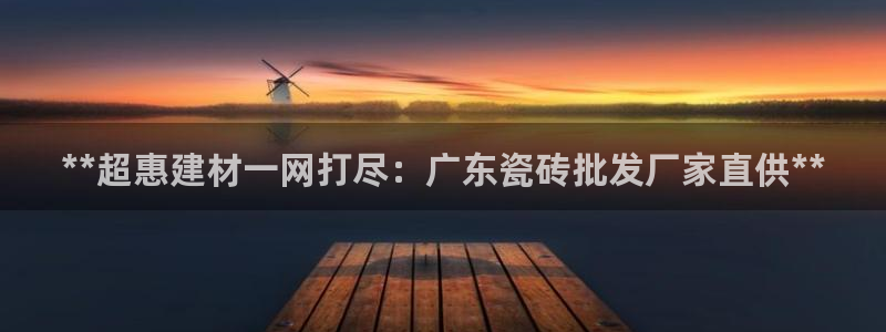 杏鑫平台代理注册流程图