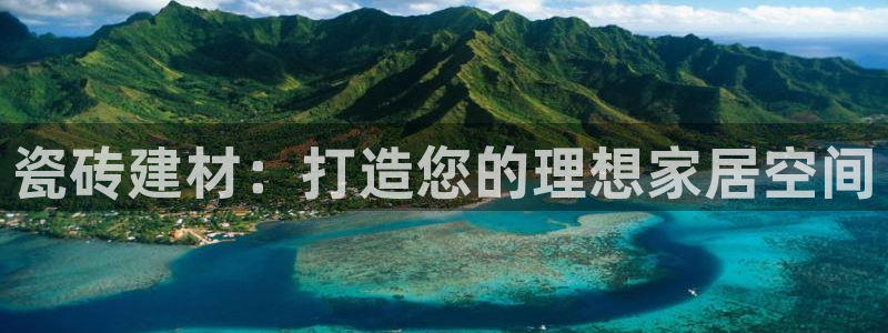 杏鑫娱乐官方网站客户端
