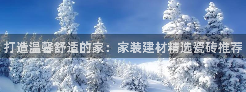 杏鑫平台注册入口在哪里找