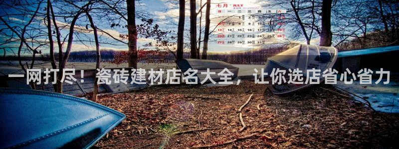 杏鑫注册平台官方网站下载