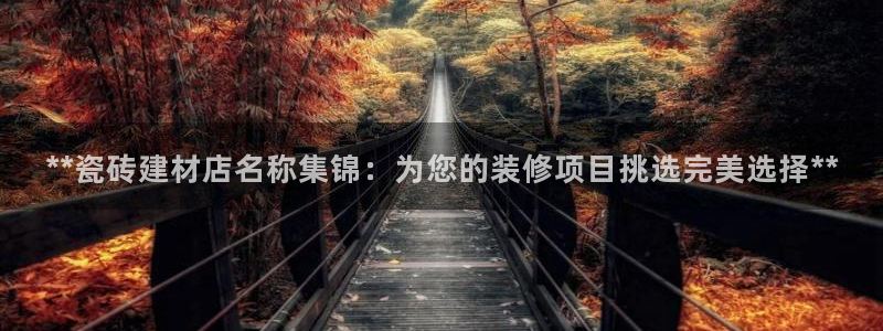杏鑫平台测速