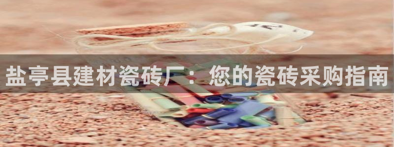 杏鑫注册登录代理