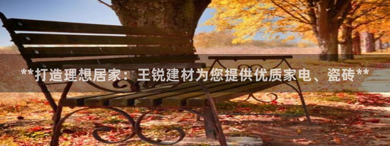 杏鑫有亏损返点吗