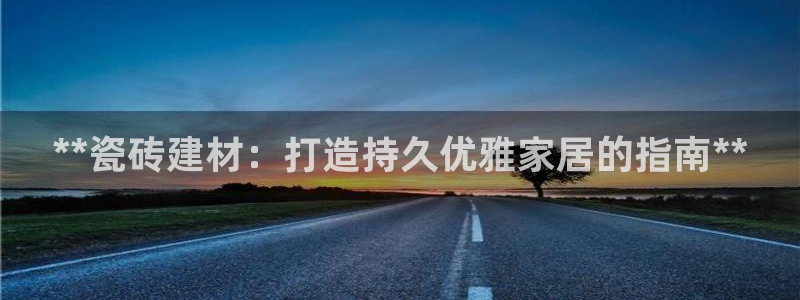 杏鑫娱乐平台