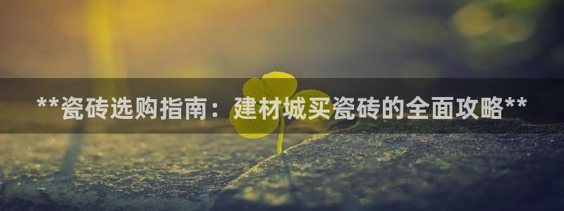 杏鑫平台正规吗可信吗