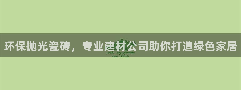 杏鑫平台待遇