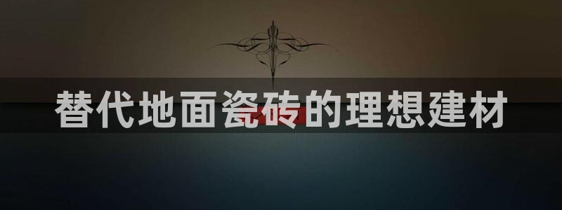 杏鑫平台注册入口